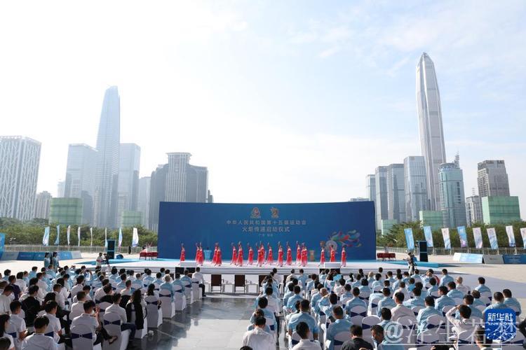 十五运会火炬传递启动仪式深圳举行 黄坤明高志丹孟凡利出席 十五运会火炬传递启动仪式深圳举行 黄坤明高志丹孟凡利出席