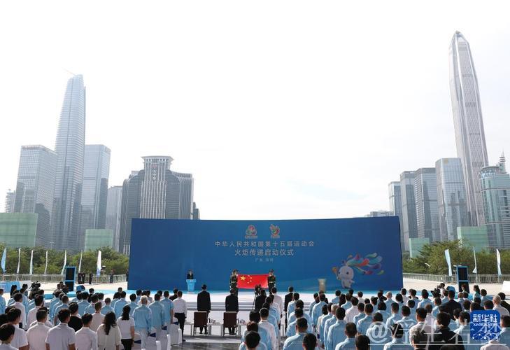十五运会火炬传递启动仪式深圳举行 黄坤明高志丹孟凡利出席 十五运会火炬传递启动仪式深圳举行 黄坤明高志丹孟凡利出席