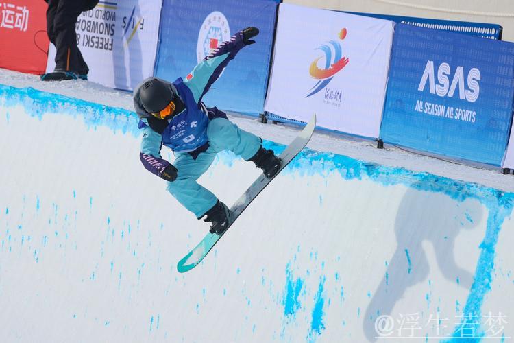 云顶站国际雪联U型场地世界杯男子单板滑雪预赛 云顶站国际雪联U型场地世界杯男子单板滑雪预赛