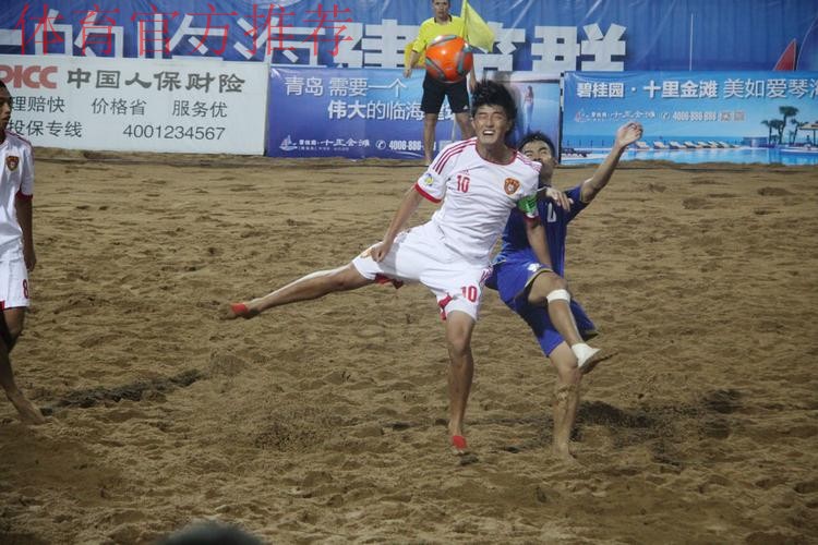 山东海阳将办沙足亚洲杯赛 众国家及地区派队参加 山东海阳将办沙足亚洲杯赛 众国家及地区派队参加