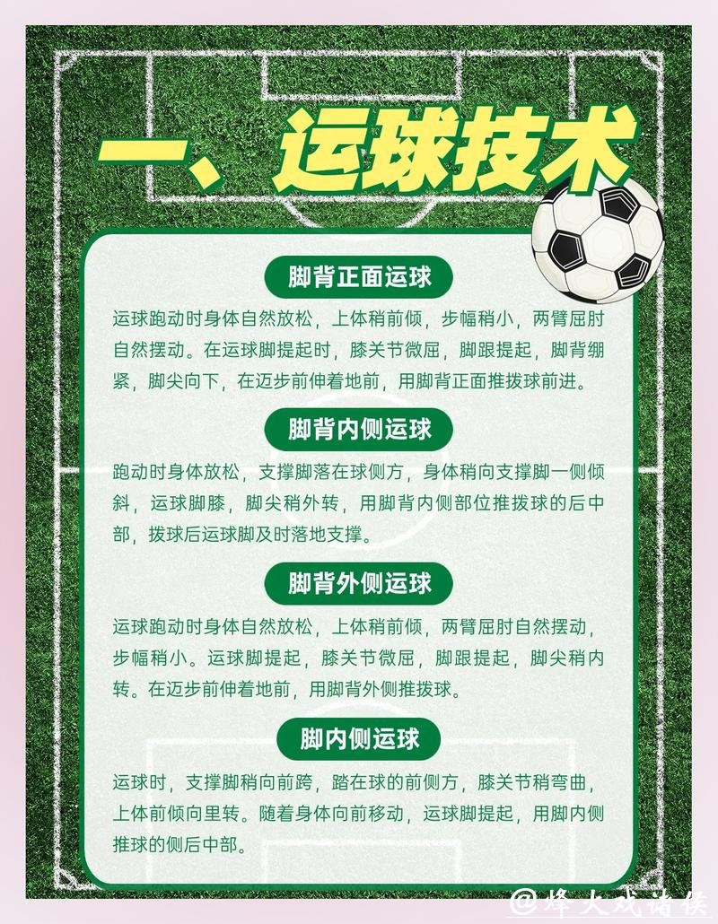 全面解析世界杯外围平台功能与优势